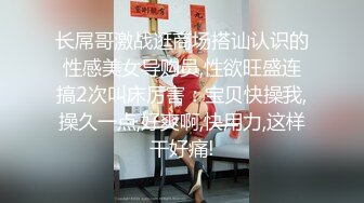 四川自贡大四女学生蒋雯雯  人前是女神学霸 人后是主人的淫贱骚母狗 被主人爆操视频流出