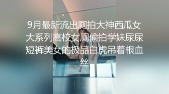 专操极品尤物大神【捅主任】白袜党福音 无套暴力进入悠悠，掀起双腿骑操白虎美穴， 视觉冲击感好强！