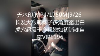 【精品】抖音少妇暮色，浓妆约会粉丝，KTV露出开房打炮，正是如狼似虎的年龄，真是个荡妇 (3)