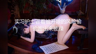 【悠伤的悠】反差骚母狗~带着跳蛋在办公室工作~到处骚浪~1 (3)