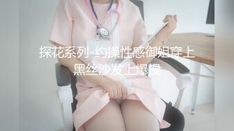 苏杭大三JK少女520表白学长，耳染激情69无套强入口爆内射