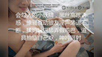 会勾人的小妖精，黑丝高跟诱惑，撩骚互动狼友淫声荡语不断，揉奶玩逼舔弄假鸡巴，道具抽插自己抠，呻吟可射