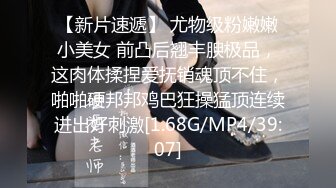 [MP4/ 392M] 壮哥约曾经做过车模的173CM高挑性感长腿美女啪啪,颜值高,人瘦逼紧