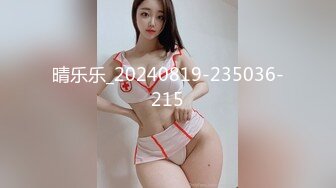 晴乐乐_20240819-235036-215