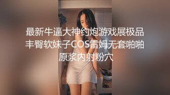 最正宗校花 寝室跳弹自慰【晚儿】超级漂亮~道具自慰流白浆~尿尿~更新至3月20【154v】 (117)