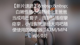 [MP4/1.04G]2023-7-9【酒店偷拍小情侣】大长腿小女友，主动骑乘，早上起来再干一发，站立后入