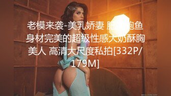 [Loliiiiipop99]下面有根棒棒糖OnlyFans-以性换租系列3