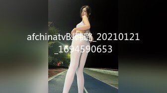 afchinatvBJ韩璐_20210121_1694590653