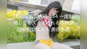 果冻传媒 91JCM001 和儿子的初中班主任偷情 粗硬大屌狂肏鲜嫩白虎小穴 夹的好紧 极限抽送内射蜜壶 斑比