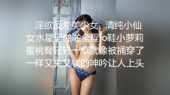 ✿淫欲反差美少女✿清纯小仙女水星记啪啪全程lo鞋小萝莉蜜桃臀轻轻一草就像被捅穿了一样又夹又软的呻吟让人上头