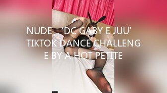 NUDE ‘DC GABY E JUU’ TIKTOK DANCE CHALLENGE BY A HOT PETITE