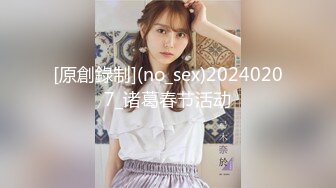 [原創錄制](no_sex)20240207_诸葛春节活动