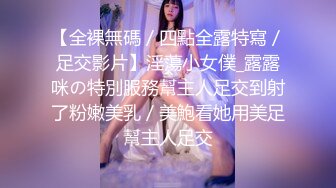 气质淑女 ❤️·北條麻妃· 各种水果、洋葱胡萝卜、香蕉自慰，榨出来的淫水实在是多！