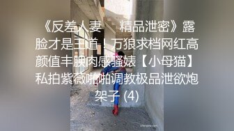 人妖系列之温柔可爱的小妖妖闭上眼睛享受着被舔屁眼的快感 白嫩肌肤弹性十足 又插又舔大屌不一样的刺激