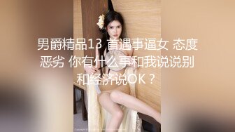 混血巨乳美女 妈妈是中国人 你没有毛&nbsp;&nbsp;操的哥们直接瘫在床上