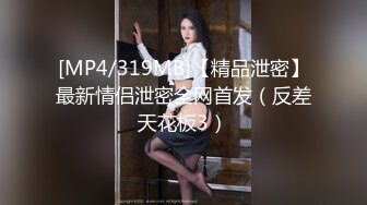 《办公楼监控破解》★☆偷窥中年老板和女助理多次在办公室啪啪