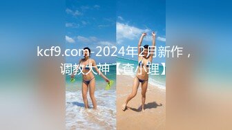 2024年，素人约啪大神，【胖叔叔】，漂亮的小嫩妹，还说自己是第一次口，我怎么不信呢，操她！