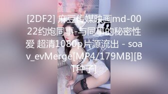 [亞洲無碼] 漂亮闺蜜 啊啊用力 哥们同时叫两两闺蜜4P 一大奶一贫乳 休息一下再互相交换接着操 太累了最后只能口爆了[RF_MP4_1700MB] (1)