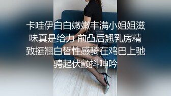 酒店约操漂亮25岁人妻小少妇,风骚妩媚先来一段艳舞,老公欣赏荡妇被干喜笑颜开