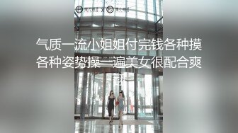 气质一流小姐姐付完钱各种摸各种姿势操一遍美女很配合爽翻