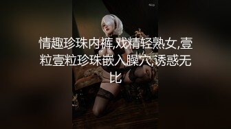 男技师手法纯熟撩人，当慢悠悠的推油按摩变成激烈的爱爱，外射后还忍不住插回去再搞一次