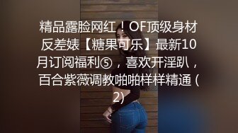 加钱哥网约包臀裙黑丝轻熟女，隔着内裤揉搓肥穴，翘大屁股摸逼舔屌调情 ，上位骑乘打桩 ，扛腿抽插猛操1