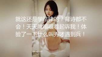 后续，偷情少妇