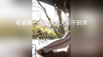 [MP4/ 260M] 约出一流的酒吧小姐,把她插的不要不要的