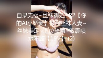 《最新顶流重磅》人气PANS极品反差女神果汁 小柔 饭团 李沫等10位私拍，露奶露逼绳艺各种挑逗动作，对话是亮点锐锐