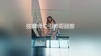 【新片速遞】 ✿乳汁少妇✿ Swag修水工进击火辣居家少妇sexyamanda边肏边挤奶汁 大肥鲍软糯吸精榨汁[1.28G/MP4/23:28]