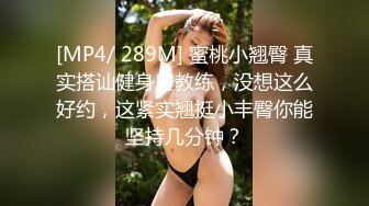 [2DF2]好白菜让猪霍霍眼镜大胖子不知用了啥手段把高颜值美乳苗条美女给肏了射完了还给裹鸡巴真性福 [MP4/108MB][BT种子]