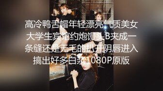 00年小母狗粉嫩黑丝