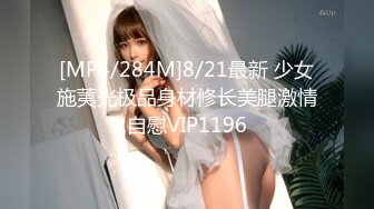 STP31097 国产AV 天美传媒 TMW158 趁女友出远门与她的闺蜜疯狂性交 乐奈子