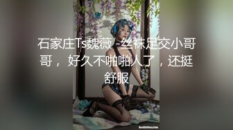 模样身材一等一美女和男友爱爱最后吞精完整版 全程普通话