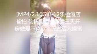 【新片速遞】 网上聊的妹妹发过来自慰视频❤️妹妹的下面粉不粉？[48M/MP4/02:34]