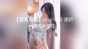 [MP4/1.05G]7-28伟哥寻欢_足浴勾搭开朗人妻到酒店做爱，第一次出来约被忽悠无套内射