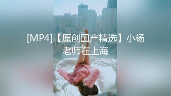 [MP4]麻豆传媒-女神恋爱巴士EP2 表白失败的4P失恋性爱 麻豆女神汇聚