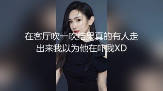 黑丝旗袍极品女神性瘾发骚 两个大屌粉丝一起操才能满足 前怼后操 长腿美乳操不停