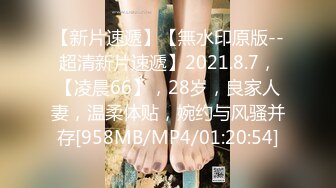 [MP4/ 1.27G] ED Mosaic 七夕情人节美女E奶蝶再次加码直接一人挑战9男