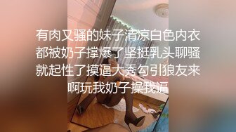 [超清]娃娃脸女友毛多被举腿过双肩