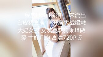 【新片速遞】 【极品反差婊】超高颜值极品美人❤️粉嫩逼逼❤️紫薇抠逼，极品中的极品，好想用大鸡巴艹她呀！[96.79M/MP4/00:07:25]