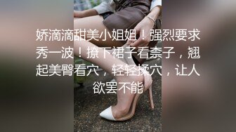 娇滴滴甜美小姐姐！强烈要求秀一波！撩下裙子看柰子，翘起美臀看穴，轻轻揉穴，让人欲罢不能