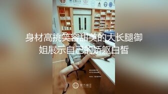 清纯活力小姐姐笔直大长腿白嫩娇躯揉捏奶子舔吸鸡巴骑着啪啪猛操