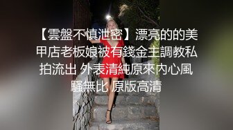 麻豆传媒合作影视新作-圣诞夜梦幻春宵之娜样的视觉 淫语浪叫喜欢后入 白虎女神沈娜娜 高清720P原版