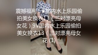 《重磅☛极品反_差》露脸才是王道！微博推_特高颜值网红重机女神【痞幼】私拍▲金_主包养各种玩肏 (2)