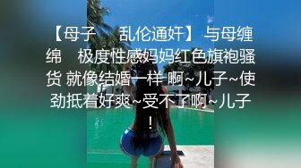 全程接听异地男友电话，边打电话边被操