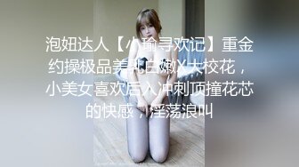 最新风韵极品爆乳美娇娘小云云 净身出户心机老公设计出轨吃精=吃惊 下属爆艹老婆湿嫩白虎 口爆颜射