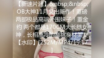 STP28585 麻豆传媒 MD0150-3 疫情下的背德假期 父女篇 艾秋