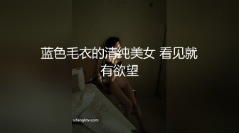 蓝色毛衣的清纯美女 看见就有欲望