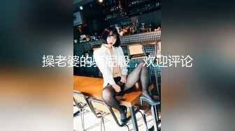 麻豆传媒 MSD-052 美女失恋酒吧买醉 被酒保捡回家激情